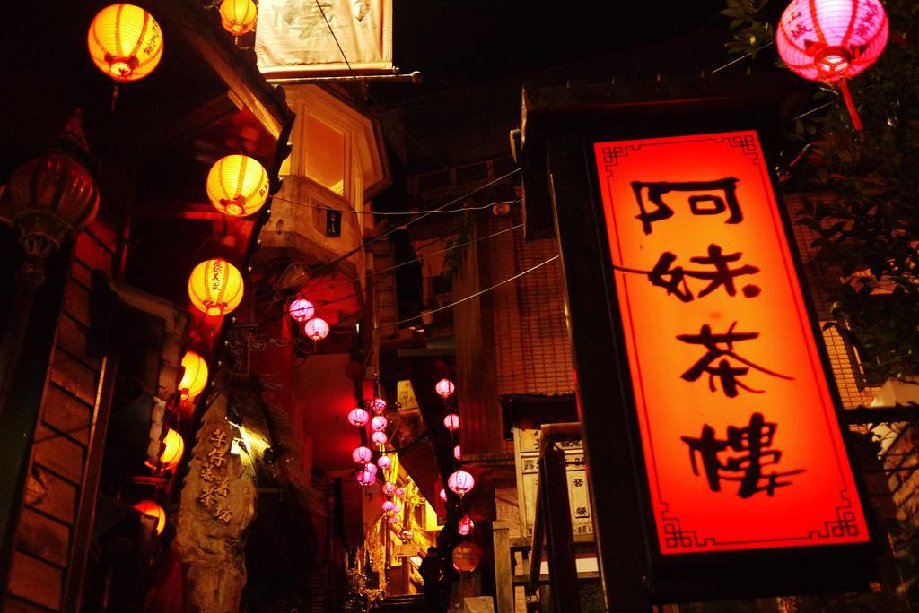 Jiufen Ligin B&B Экстерьер фото